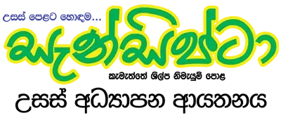 Client Institute Logo