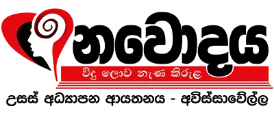 Client Institute Logo