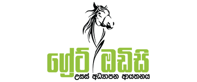Client Institute Logo