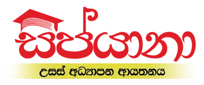 Client Institute Logo