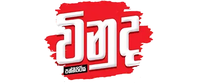 Client Institute Logo