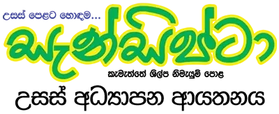 Client Institute Logo