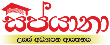 Client Institute Logo