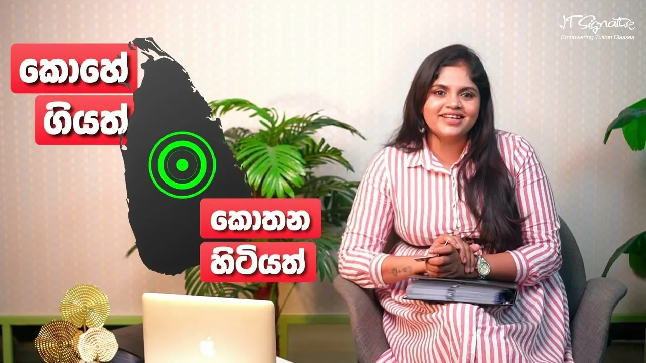 Watch how IT Signature CFMS works
